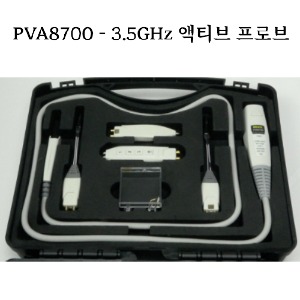 PVA8700 – 3.5GHz 액티브 프로브