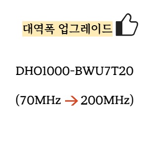 RIGOL 리골 DHO1000-BWU7T20 – DHO1072/1074의 경우 70MHz에서 200MHz로 대역폭 업그레이드