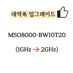 RIGOL 리골 MSO8000-BW10T20 – MSO8104의 경우 1GHz에서 2GHz로 대역폭 업그레이드