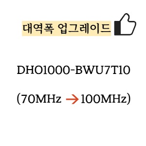 RIGOL 리골 DHO1000-BWU7T10 – DHO1072/1074의 경우 70MHz에서 100MHz로 대역폭 업그레이드